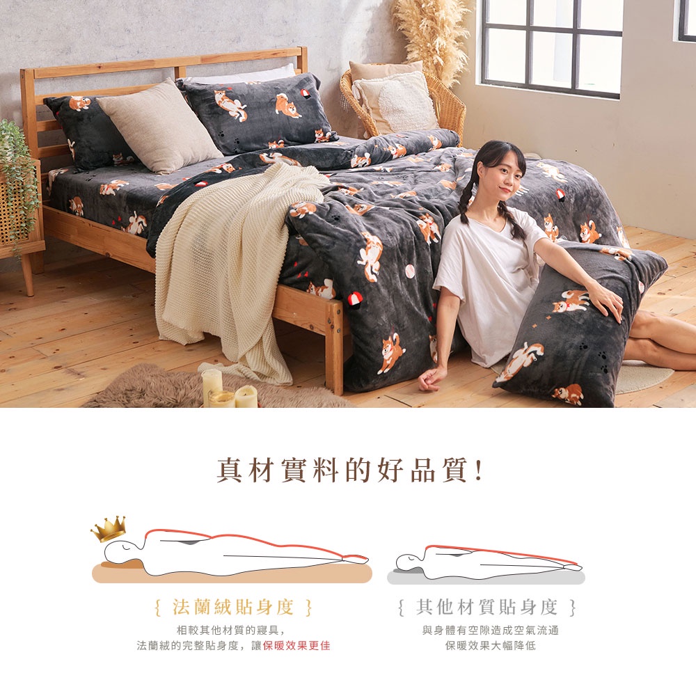 【DUYAN 竹漾】法蘭絨 單人/雙人/加大 床包兩用毯被組 / 調皮小柴, , large