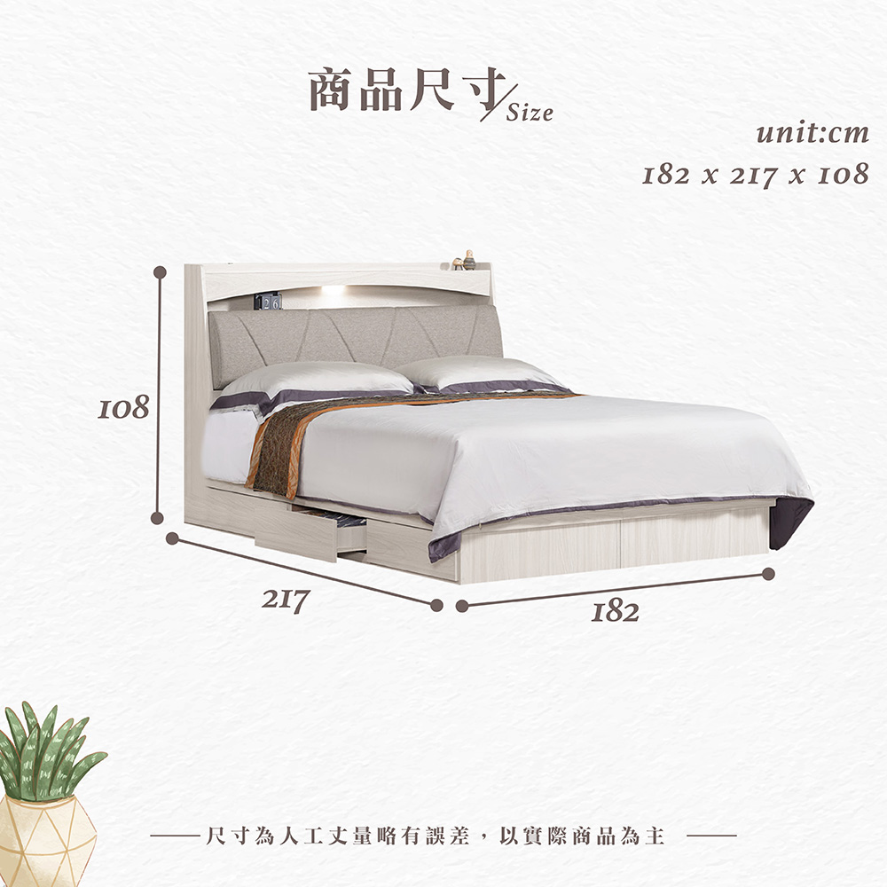 【Hampton 漢汀堡】慕多6尺被櫥式雙人床, , large