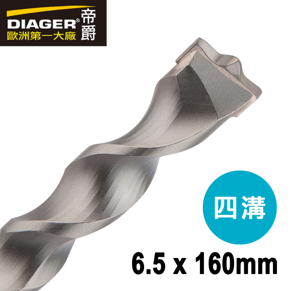 6.5 x160mm SDS-plus TWISTER Drill Bit, , large