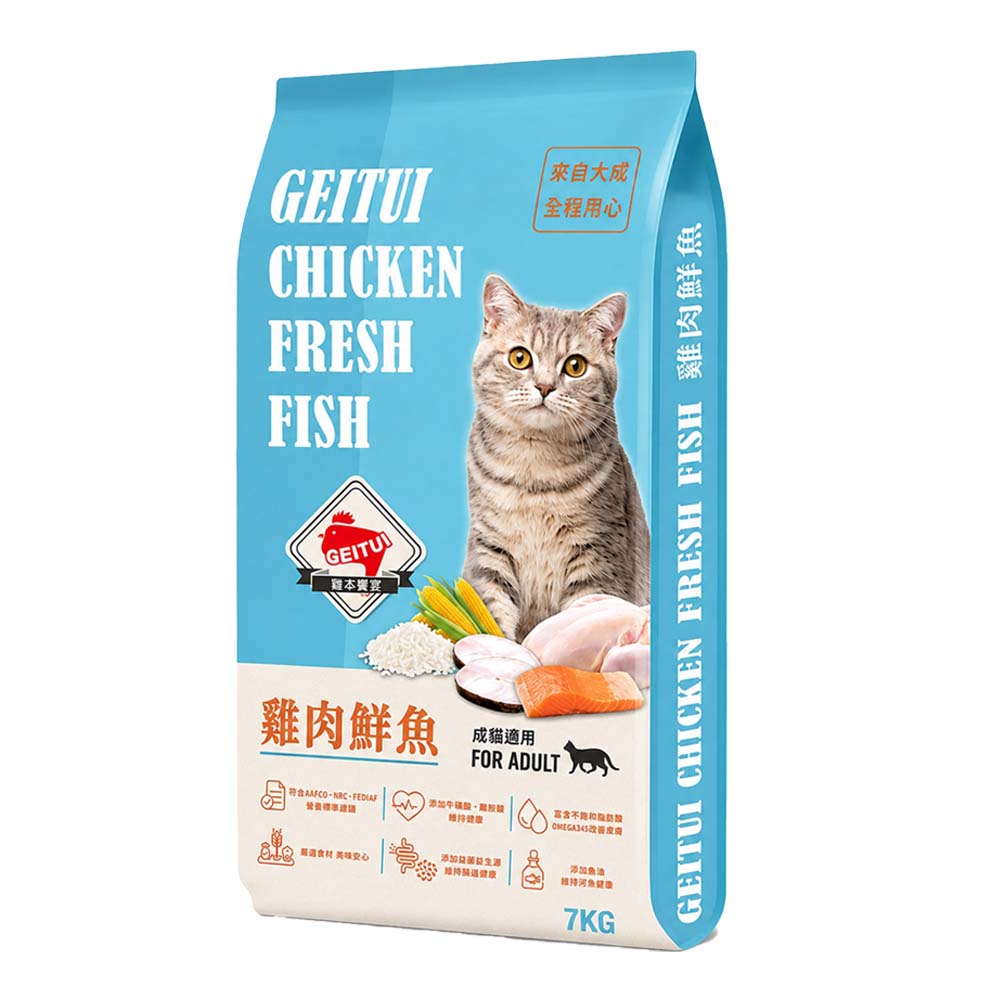 【雞本饗宴】貓飼料7Kg-雞肉鮮魚, , large
