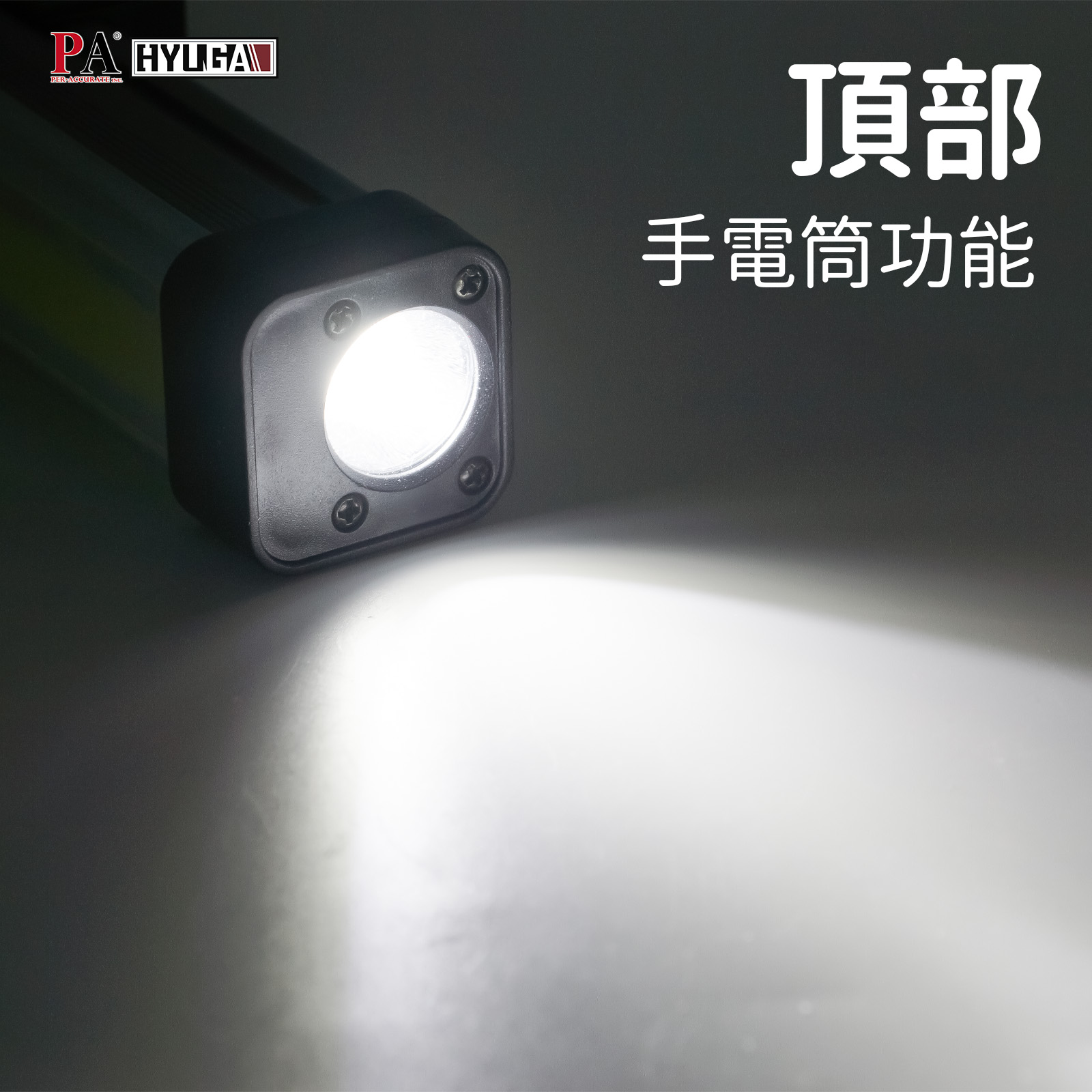 [HYUGA] LED Folding Work Light, , large