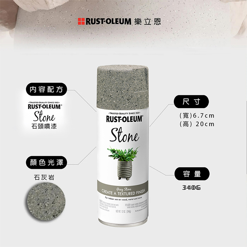 Stone Spray Paint Gray Stone, , large