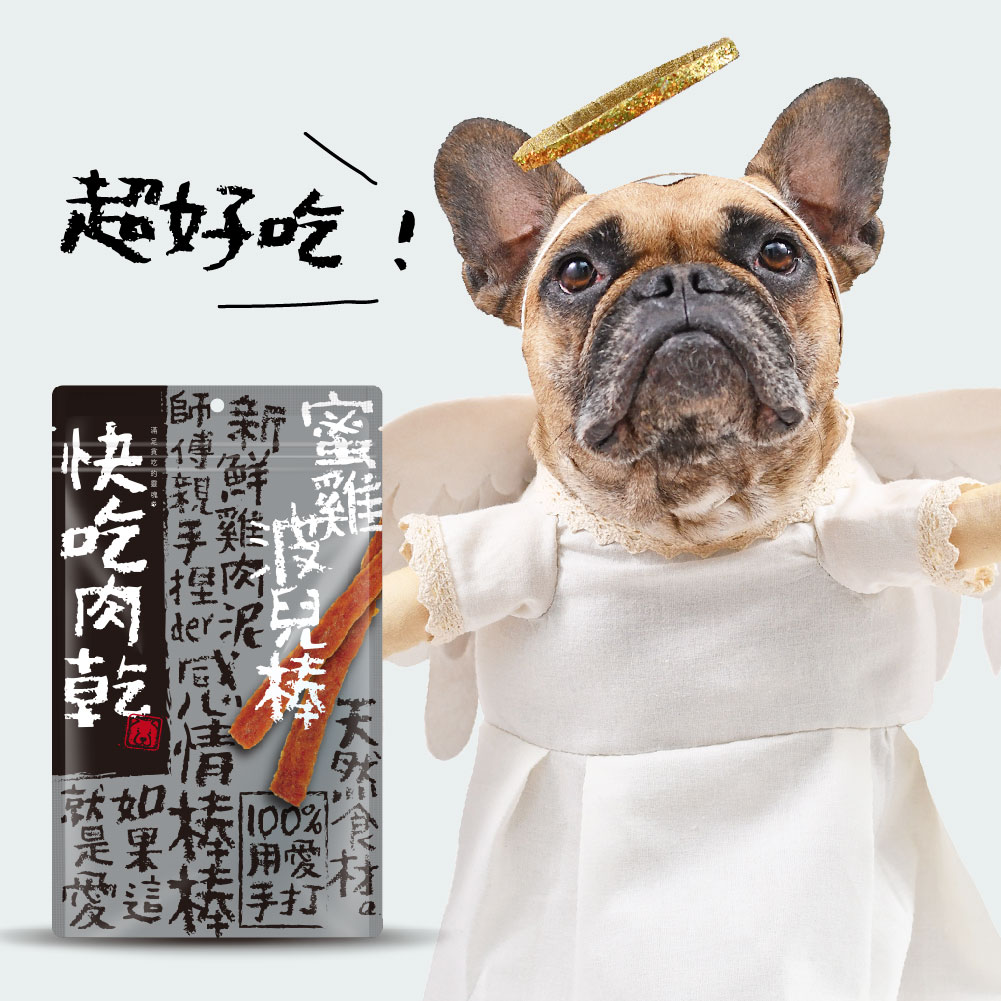 【優格】快吃肉乾 狗零食 狗點心85g-120g, , large