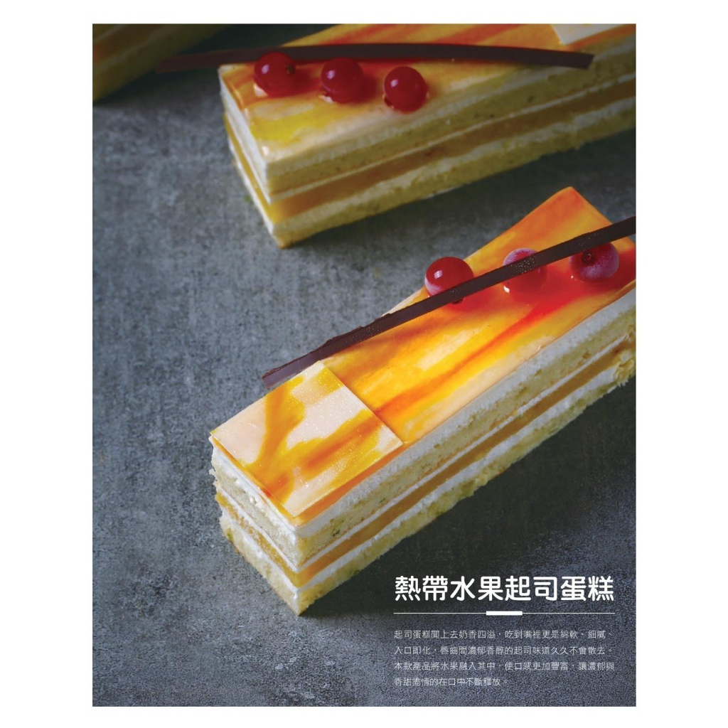 王森經典烘焙教科書 共3本, , large