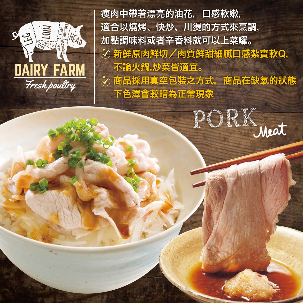 Selected Taiwan Pork Collar Slices, , large