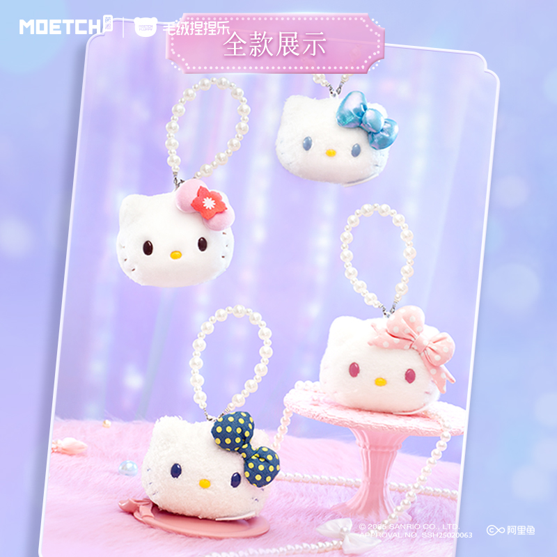 【際洋文化】Hello Kitty甜心大明星系列毛絨捏捏樂, , large