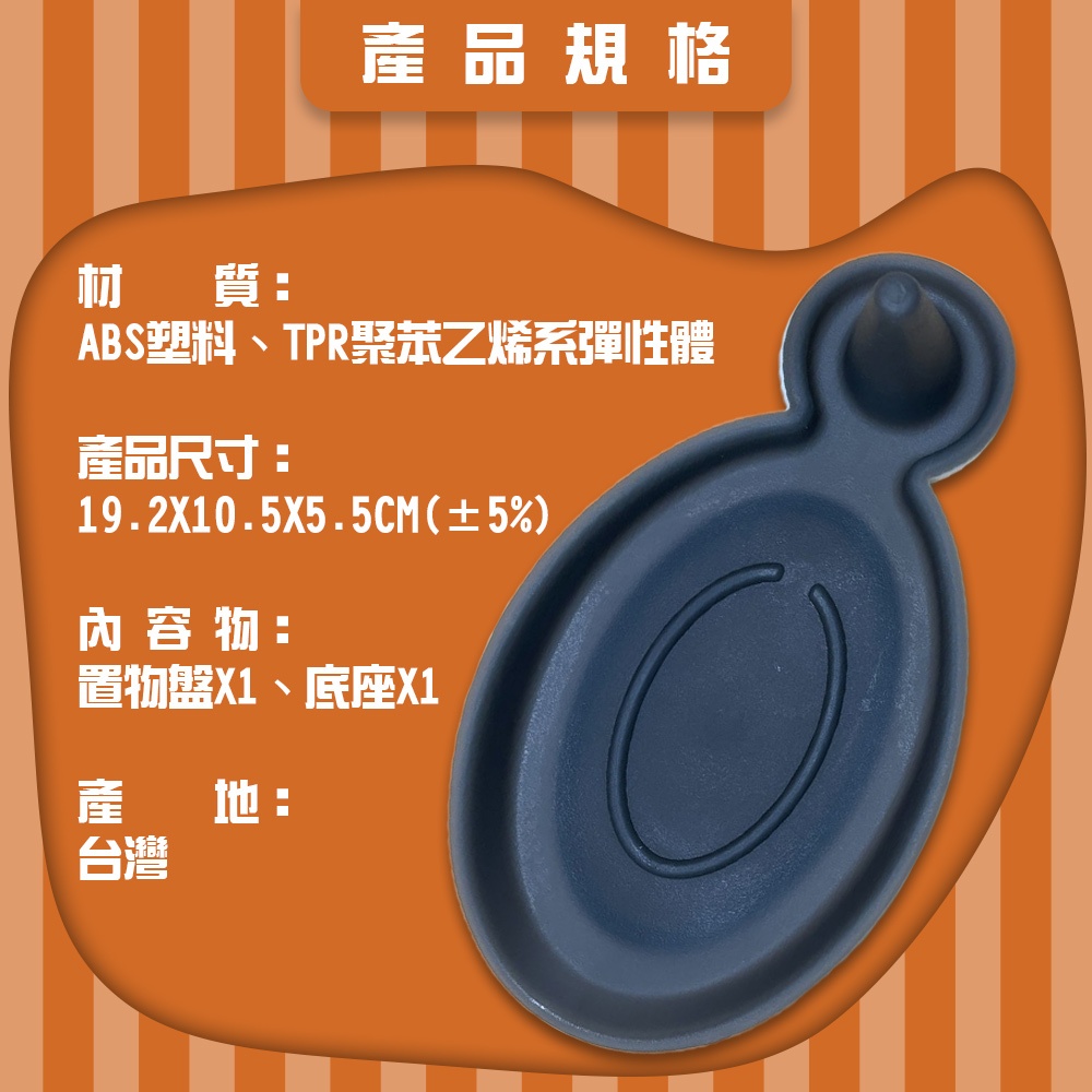 GS MALL 台灣製造 肥皂盤 香皂盤 收納盤 放置盤 飾品盤 戒指盤 水槽架 菜瓜布盤 海綿架 廚房收納, , large