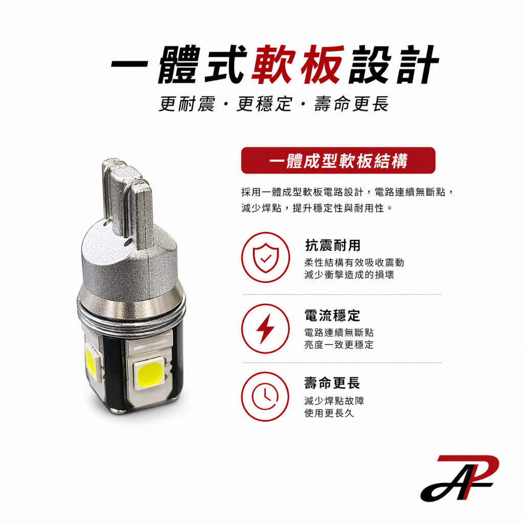 【PA LED】HX2 T10 LED 高亮度版 室內燈 小燈 腳踏燈 車門燈 行李箱燈 牌照燈 倒車燈 化妝燈, , large
