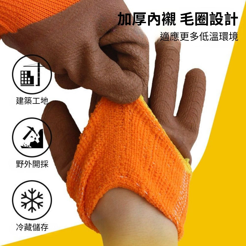 星宇乳膠加厚防凍寒手套300#L號, , large