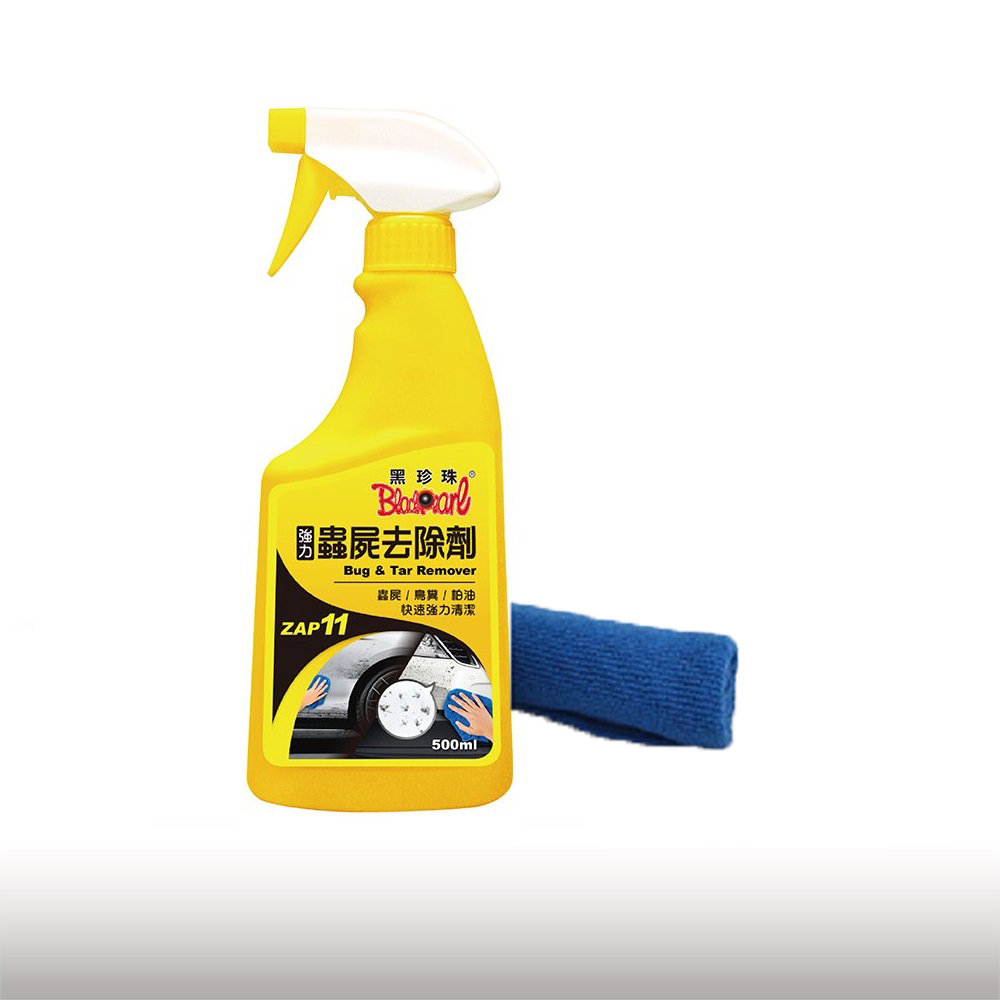 【黑珍珠】黑珍珠蟲屍去除劑500ML加贈毛巾 蟲屍 鳥糞 柏油(黑珍珠 洗車), , large