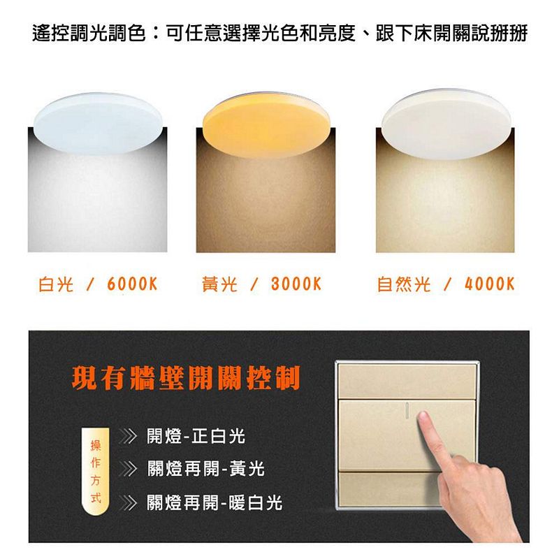 [Honey Comb]北歐簡約LED72W調光調色客廳吸頂燈 純白燈罩(V1897C72), , large