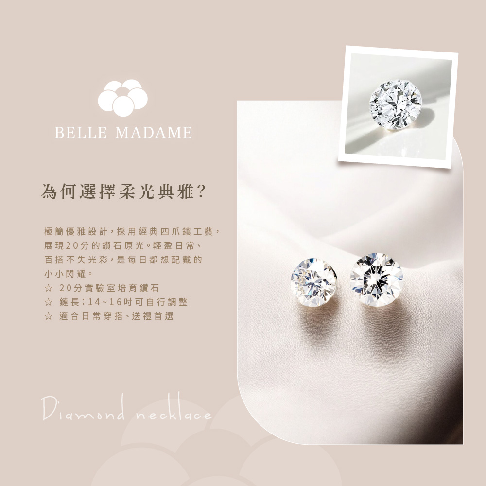 [BELLE MADAME] Soft Glow Elegance &ndash; 0.20ct Diamond Necklace (with Complimentary 0.20ct Lab-Grown Loose Diamond), , large