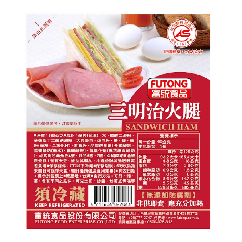 Sandwich Ham, , large