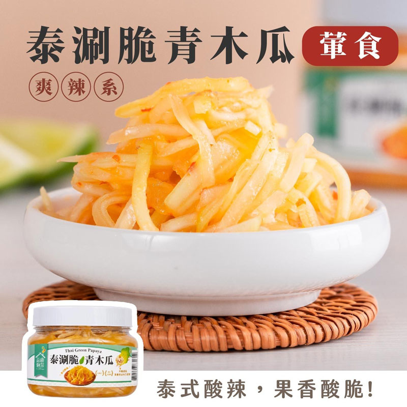 【YiKang Kimchi】Thai Green Papaya, , large