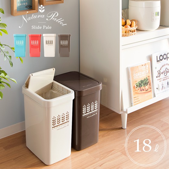 【this-this】平和工業｜natura pallet 滑蓋式垃圾桶18L, , large