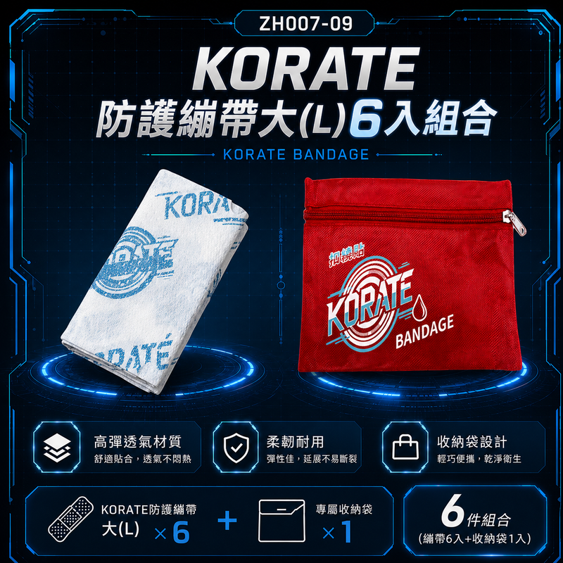 【Songkang Elastic Bandage (Non-Sterile)】ZH007-09- KORATE Protective Bandage Large (L) 6-Pack Set, , large