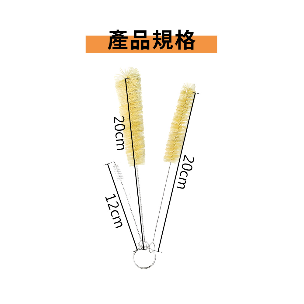 三入壺嘴刷 吸管清潔刷 清潔刷 不鏽鋼吸管刷 吸管刷 刷子 縫隙刷 杯蓋刷 長柄杯刷【Ho覓好物】壺嘴刷 HM107, , large