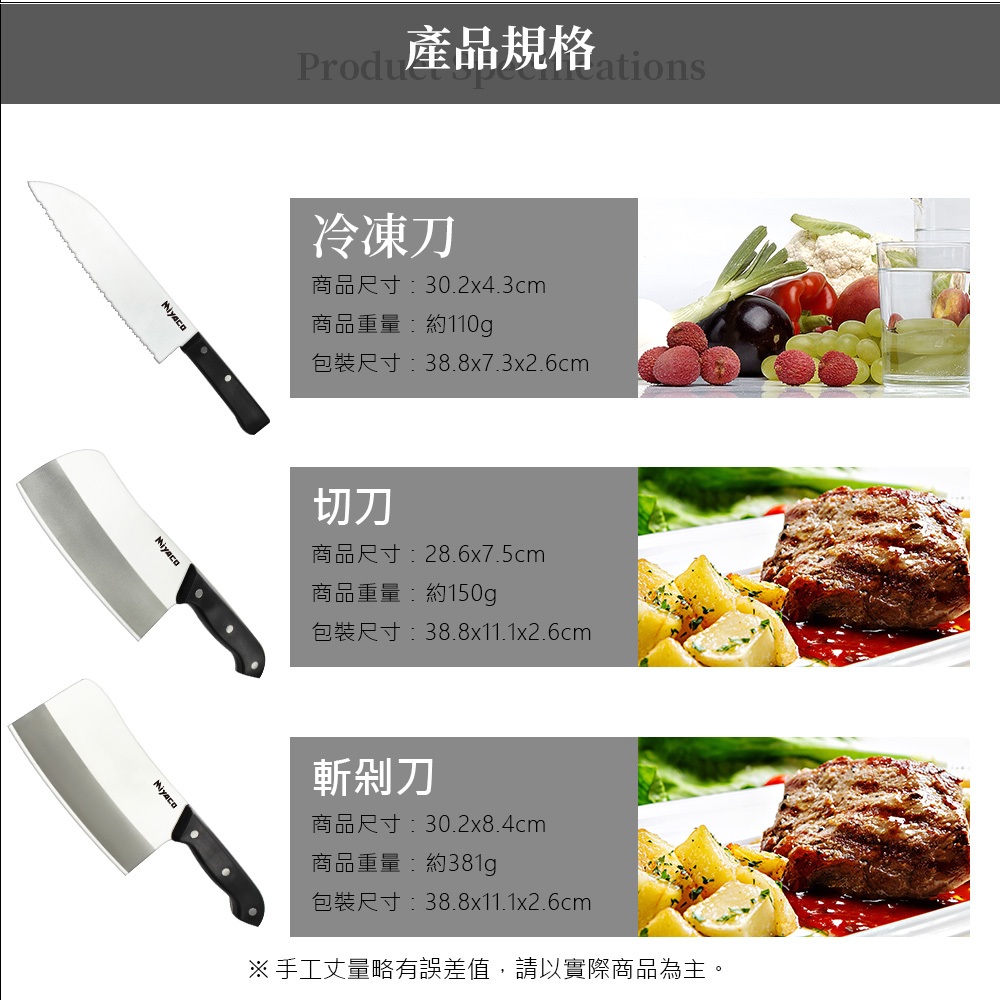 Miyaco 米雅可 庖丁刀具 冷凍刀-Leidea樂德兒, , large