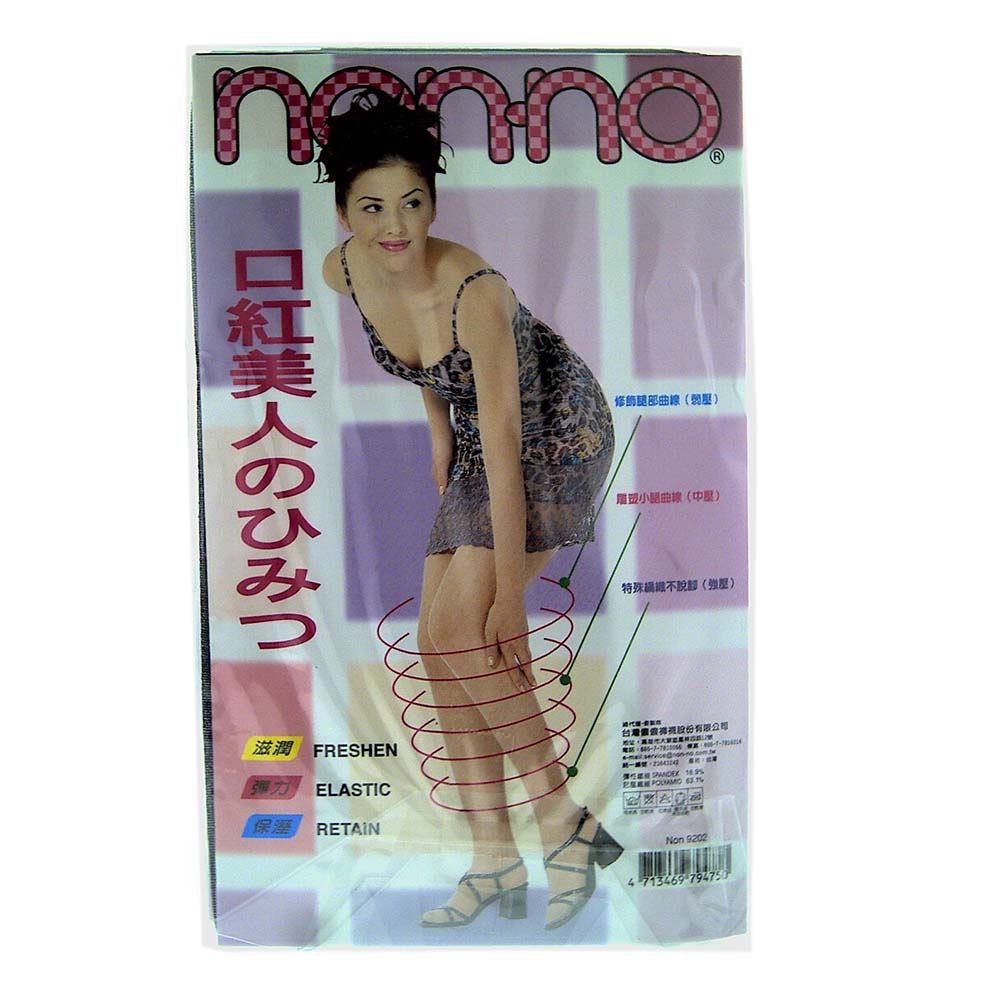 Knee High Stocking, , large