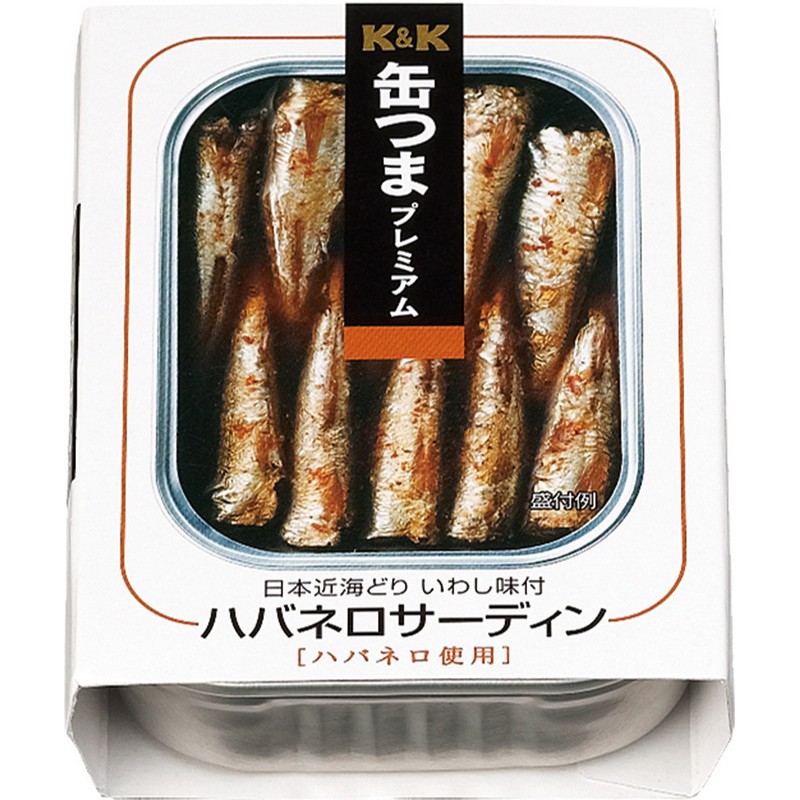 KK Habanero Sardine, , large