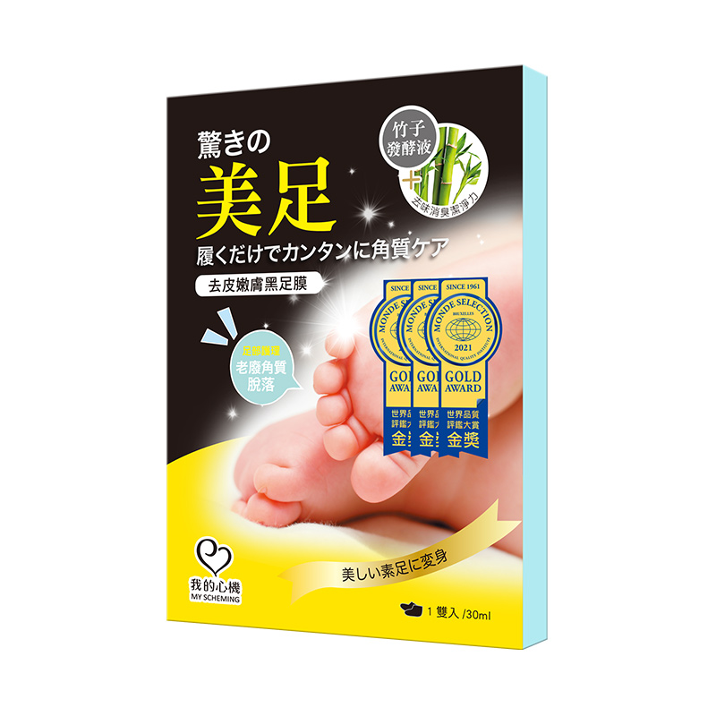 My Scheming Foot Mask, , large