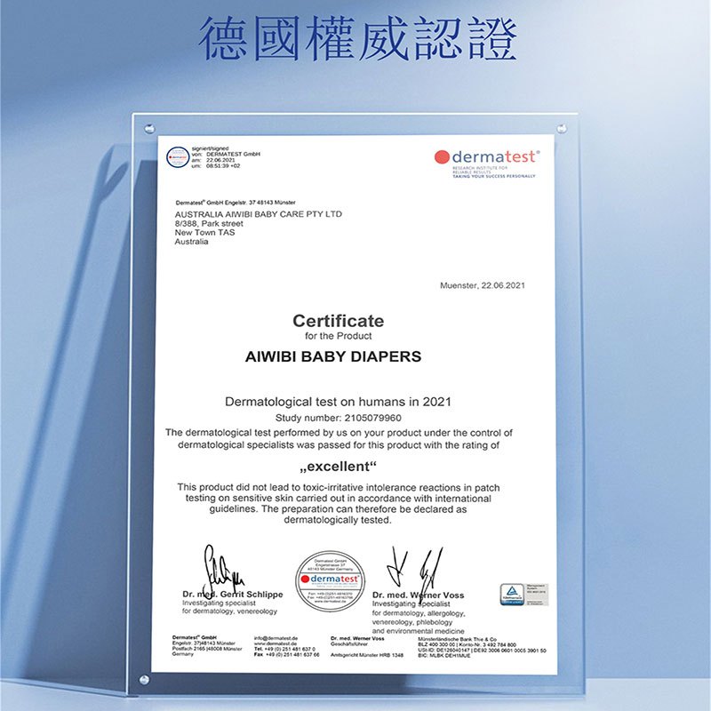 Aiwibi 愛薇彼 超薄零觸感瞬吸紙尿褲 S(三包裝)  紙尿褲 嬰兒尿布 紙尿布 柔軟透氣 黏貼型, , large