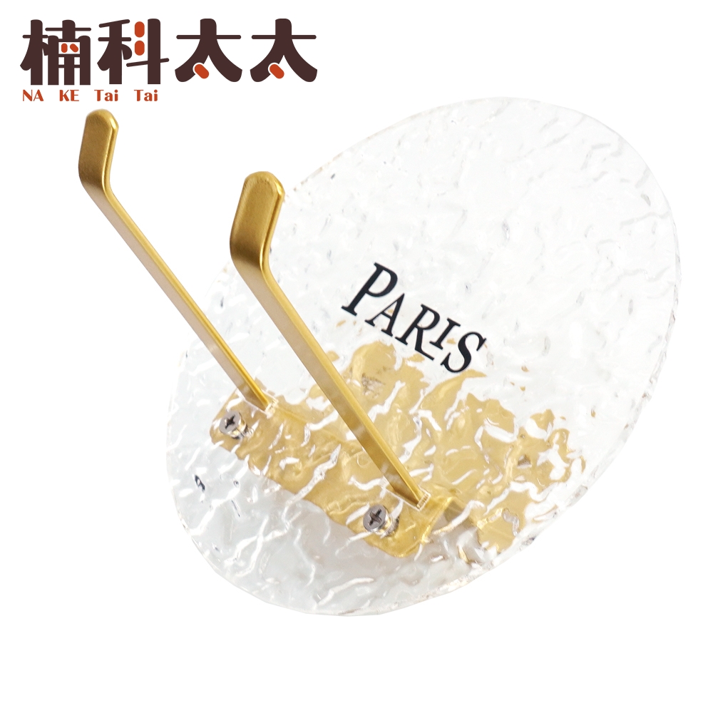 吹風機支架-水晶波紋金 618-HDHG1, , large