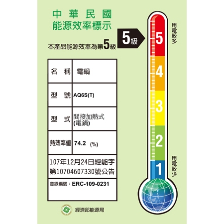Rice Cooker, , large