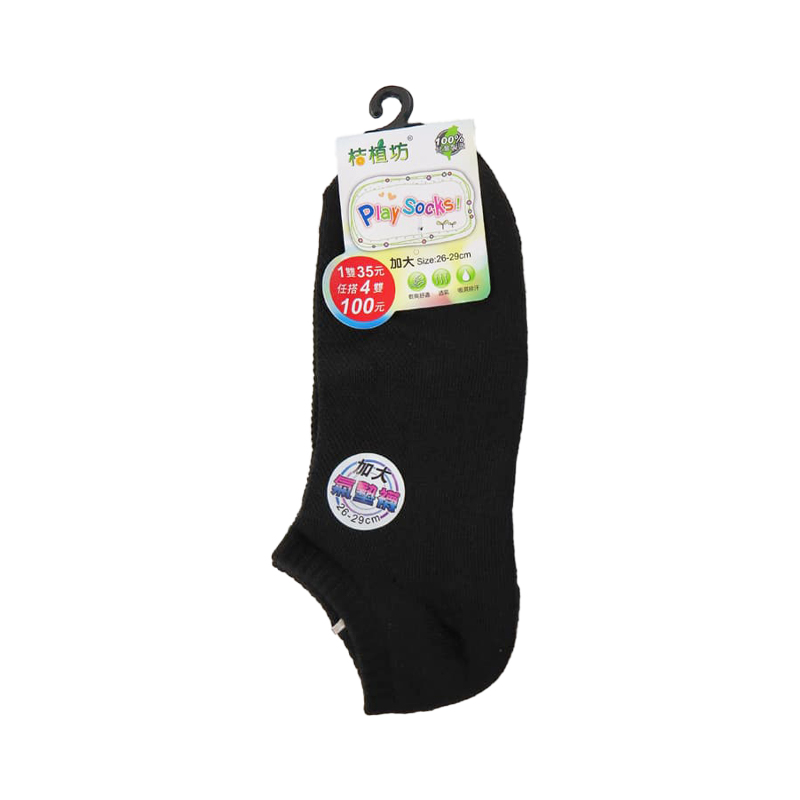 Boat Socks, , large