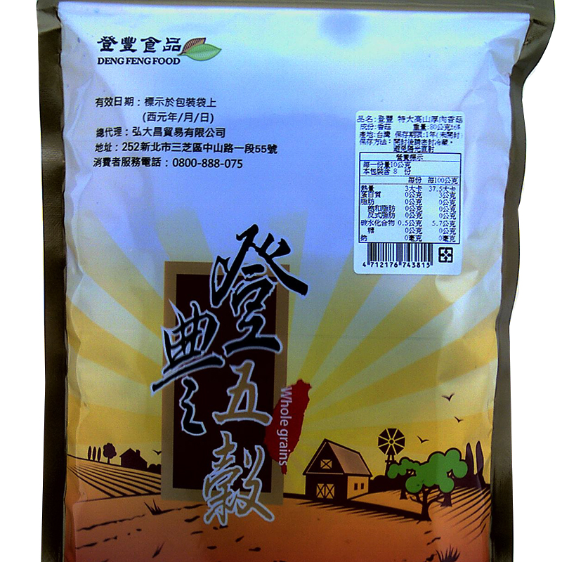 DengFeng  Mushroom, , large