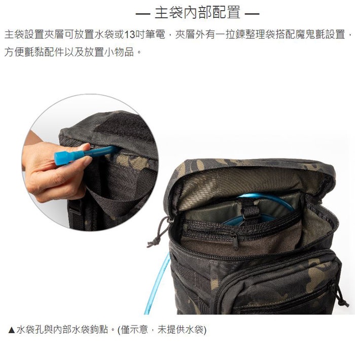 【MAGFORCE】馬蓋先魔換19吋潛行者背包 【暗黑迷彩】 戰術背包 雙肩包  軍用背包 登山背包 台灣製, , large