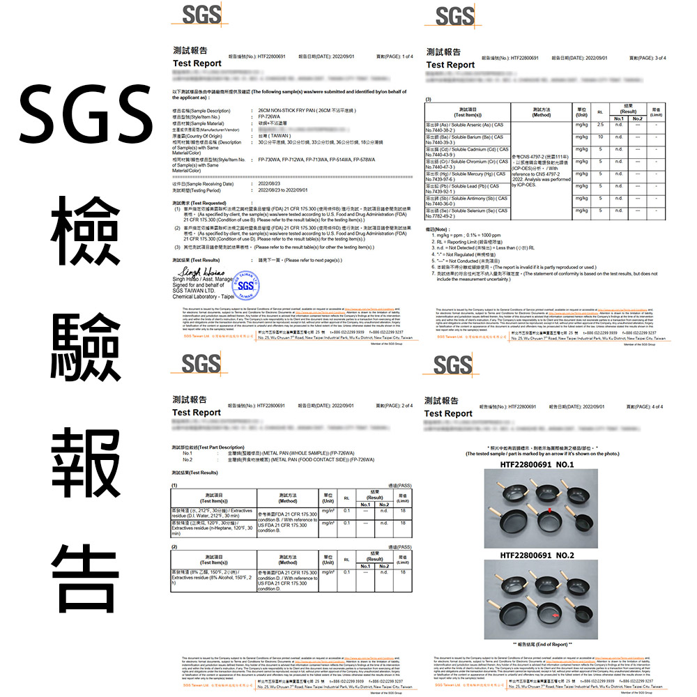 GS MALL 台灣製造 28公分 加厚不沾平底鍋 不沾平底鍋 中鋼平底鍋 平底不沾鍋 不沾鍋 煎鍋 鐵鍋 鍋具 平底鍋, , large