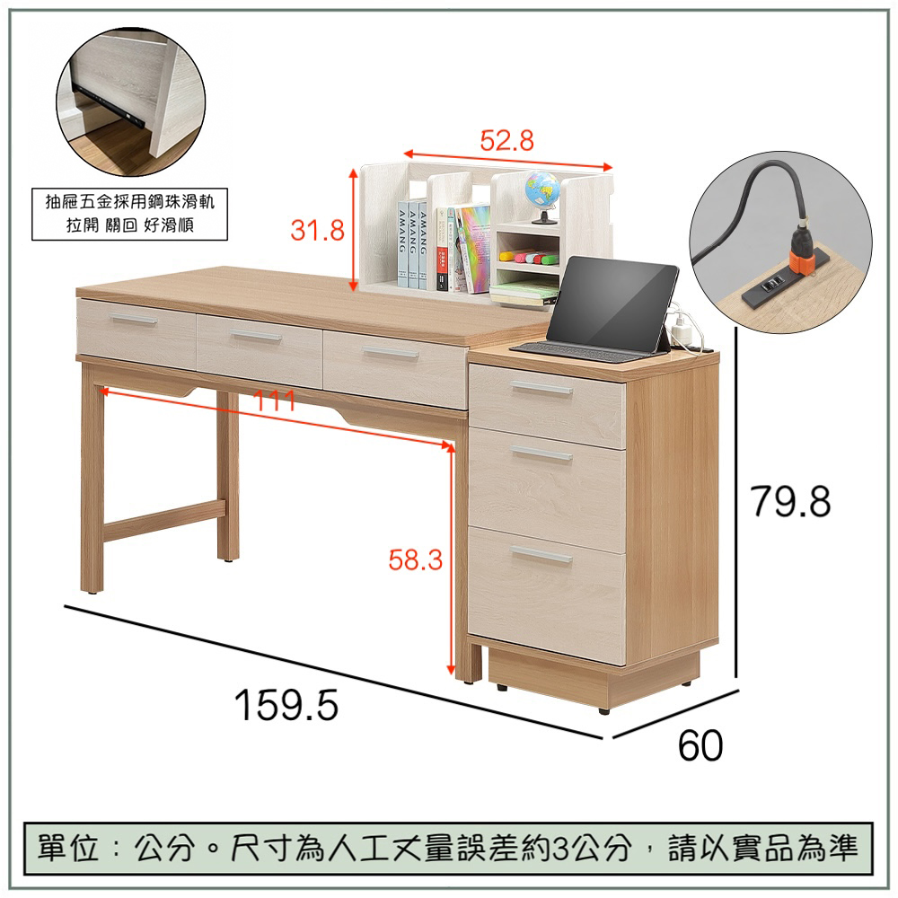 【唯熙傢俱】喬莉原木雙色5.3尺書桌組, , large