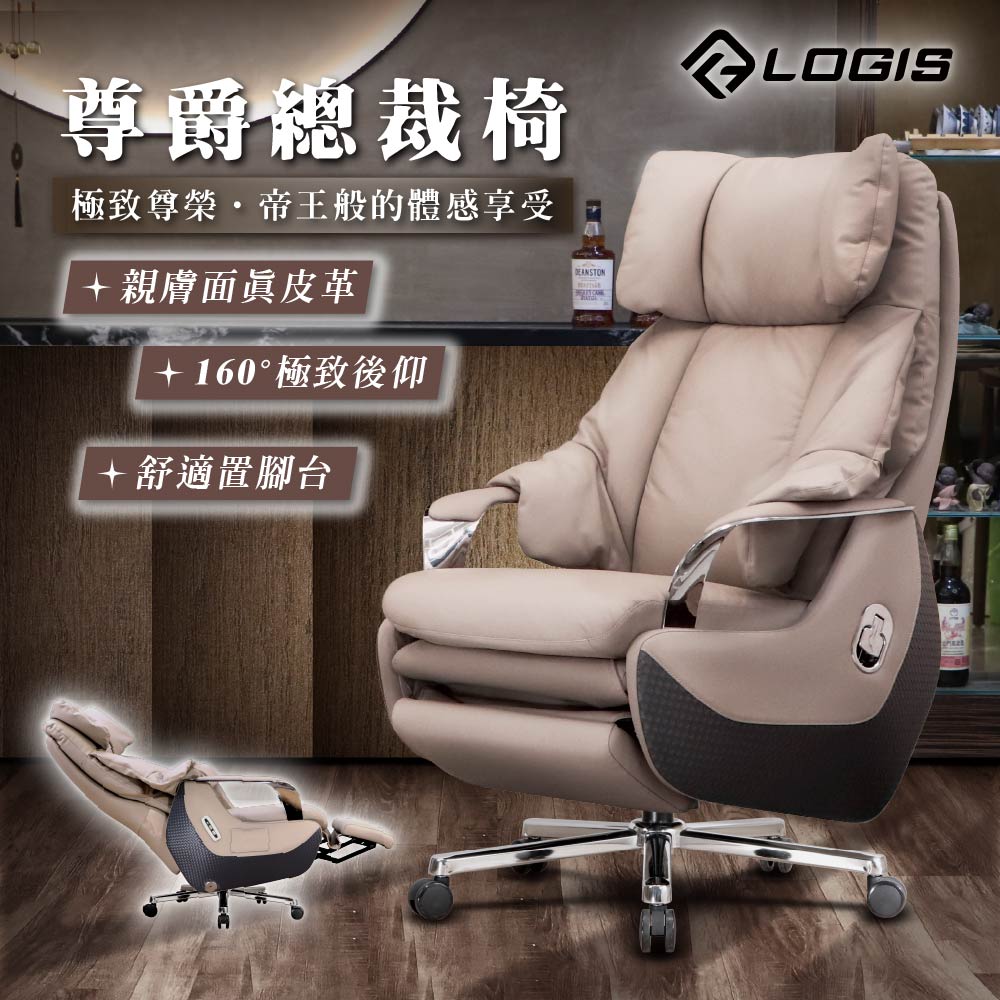 Genuine Leather Electric Luxury Chair, Genuine Leather Chair, Office Chair, Sofa Chair, Executive Chair, Audiovisual Chair, , large
