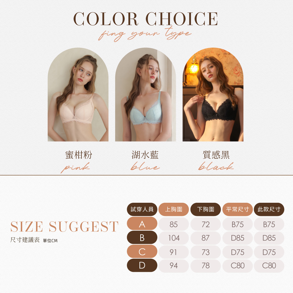 【Clany可蘭霓】沁柔微光 石墨烯蕾絲軟鋼圈BCD蕾絲內衣 ｜集中包覆・透氣抑菌 ｜質感黑 8072-63, , large
