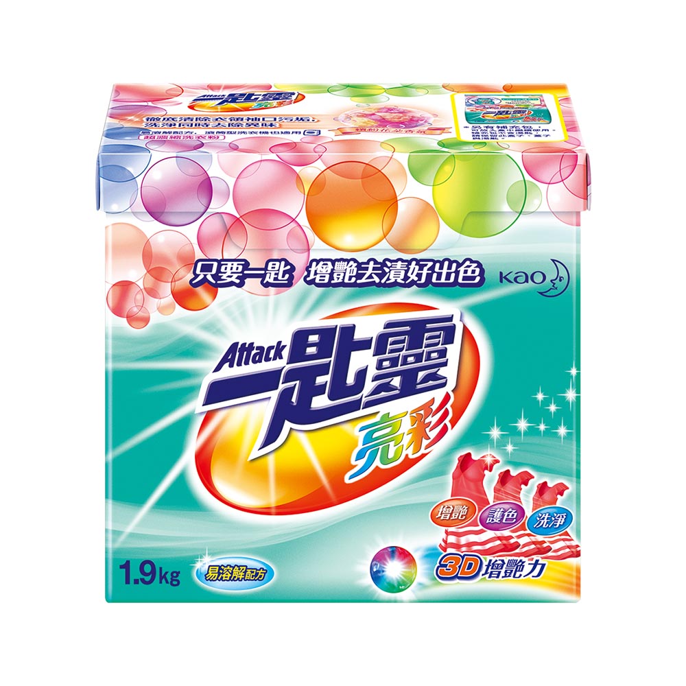 一匙靈亮彩超濃縮洗衣粉, , large
