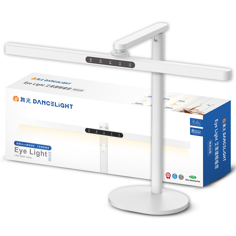 舞光 Eye Light艾萊護眼檯燈 無藍光危害 AA級照度 無段調光調色(時尚白/貴族黑), , large
