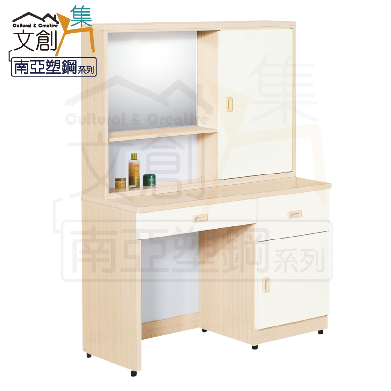 【文創集】波莎 環保3.3尺南亞塑鋼化妝台(不含化妝椅)(客約商品), , large