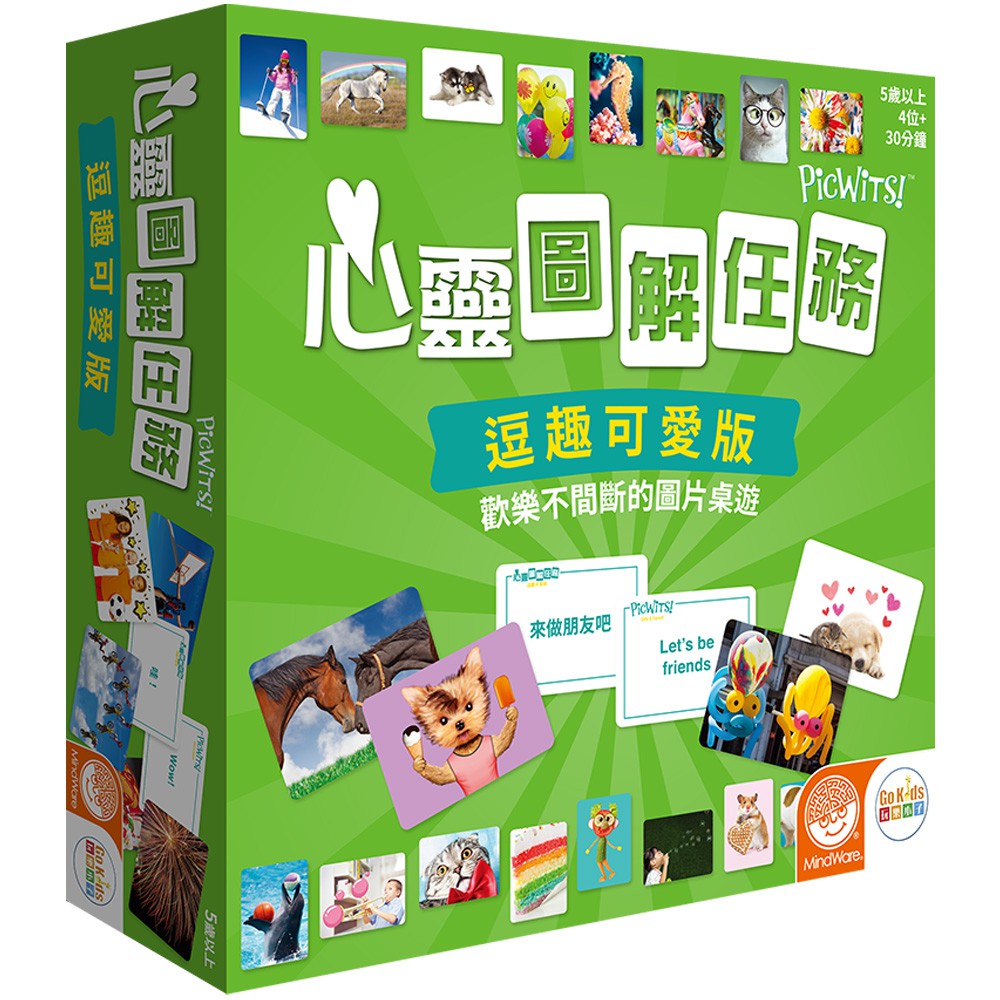 【Asmodee】心靈圖解任務: 可愛逗趣版 (中文版) Picwits: Silly & Sweet, , large