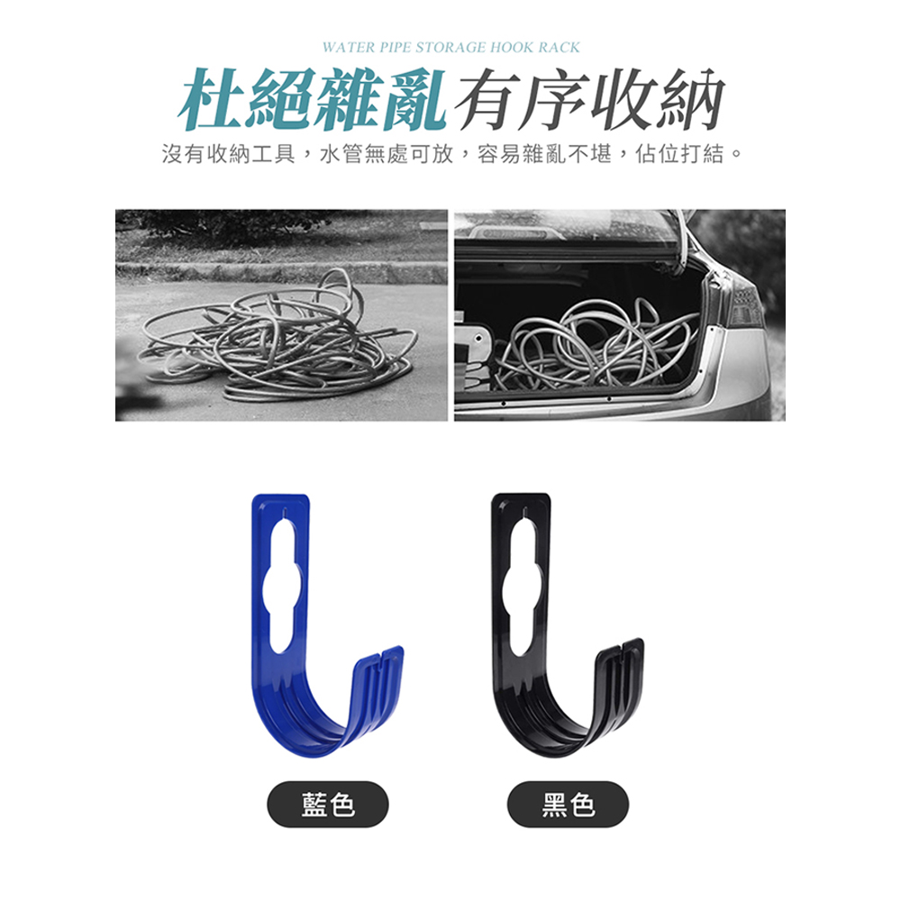 【上手家居】水龍頭掛式水管架-黑色(水管收納/水管收納架/水管掛鉤/水管掛架/水管支架/水管掛勾), , large