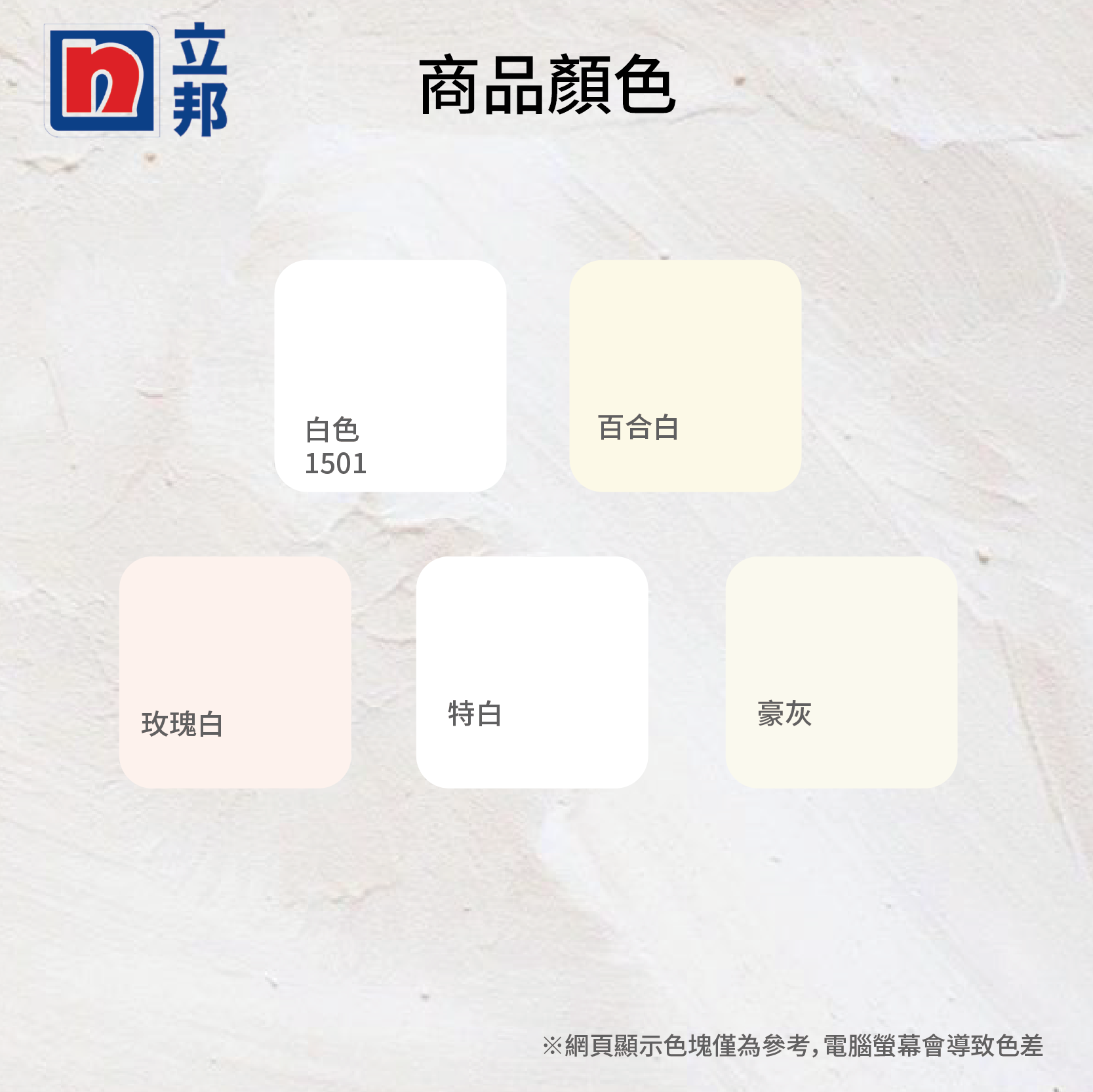 Paint, , large