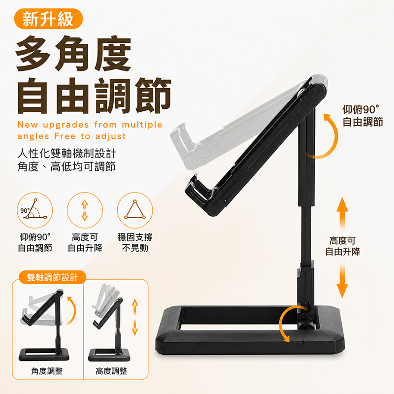 [翊承]【免運 + 贈品】折疊隱藏式桌面伸縮手機支架, , large