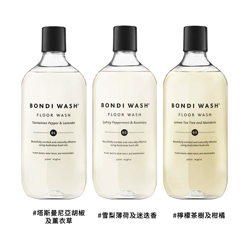 【BONDI WASH】 地板清潔液 500ml (檸檬茶樹及柑橘/雪梨薄荷及迷迭香/塔斯曼尼亞胡椒及薰衣草) 多款任選, , large
