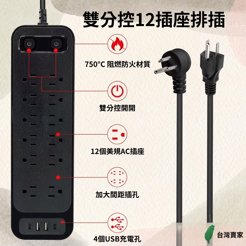 長型延長線【黑/1.5米/1開9插】, , large