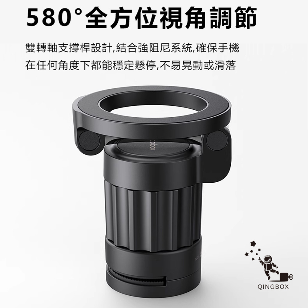 Mcdodo TB625 Universal Travel Phone Holder, , large