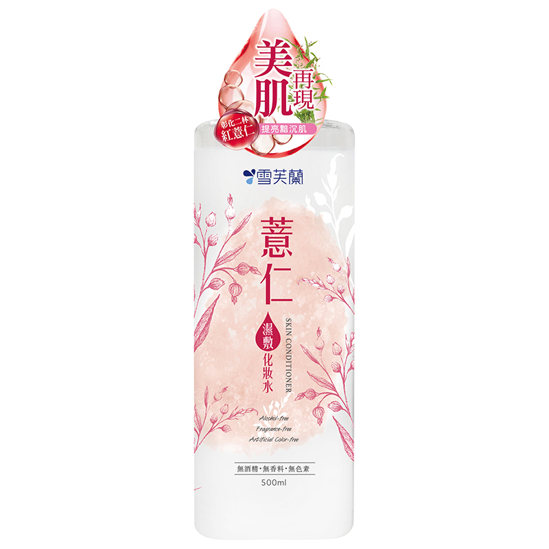 Cellina Skin Conditioner-Coix Seed, , large