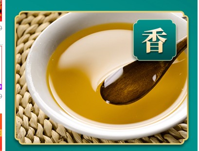幺麻子藤椒油 500ml 250ml, , large
