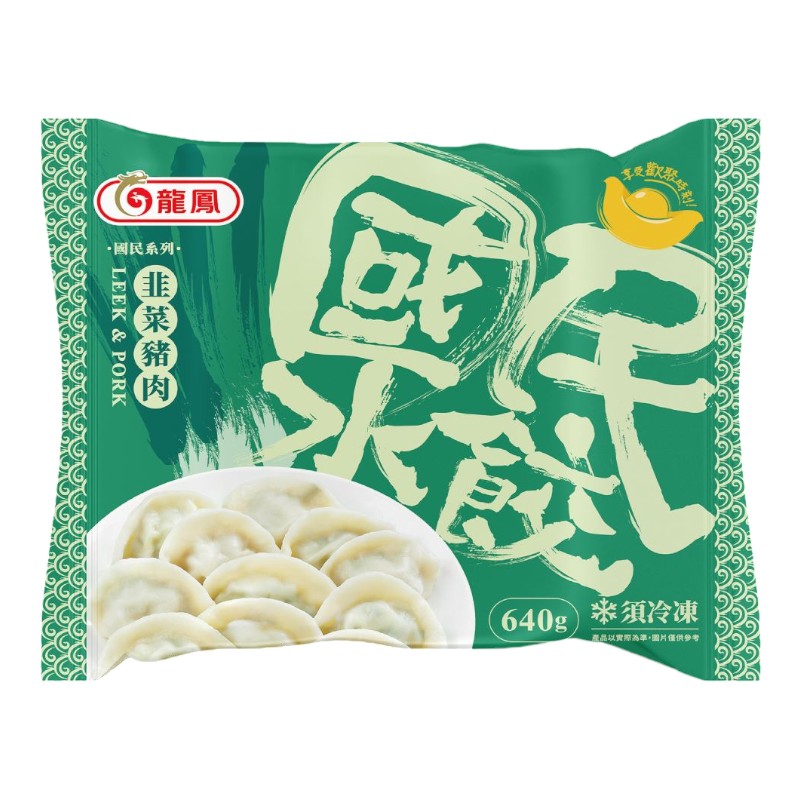 龍鳳國民水餃韭菜豬肉, , large