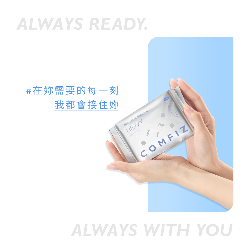 【康菲COMFIZ官方直營】超薄涼感衛生棉護墊｜薄荷涼感 衛生棉 護墊 涼感衛生棉 透氣 親膚 輕薄 超吸水 防塵包裝, , large