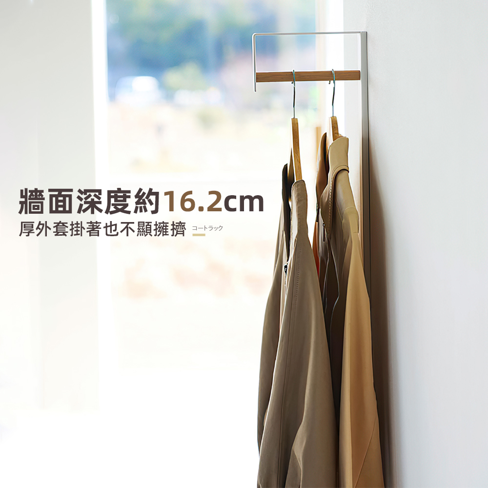 【上手家居】壁掛衣帽架(掛衣架/吊衣架/玄關衣架/壁掛衣帽架), , large